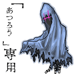 Wraith Name atsurou Animation