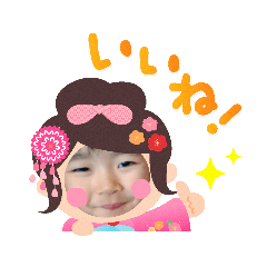 yuzutsuku