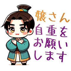 Cute Ancient Men, Something to Say [JP]