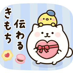 Mochi dog sticker (conveys feelings)