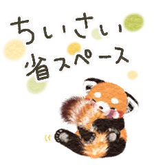 Red panda Pohe/ mini