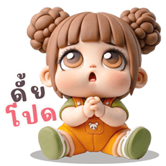 Cute clay doll (THAI)
