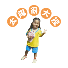 小不點的專利2.0