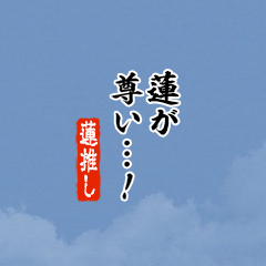 I love Ren3!mini ver.