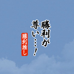 I love Shouri!mini ver.