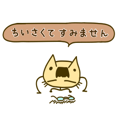 Small sticker of funny cat