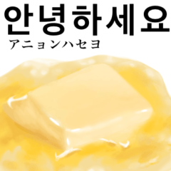 なんにでも バター　韓国語