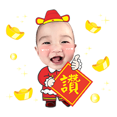 Yu Cheng, mother, welcome the new year