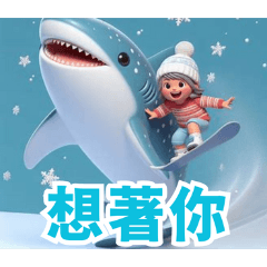 Playful Snowy Whale Shark:Cinese