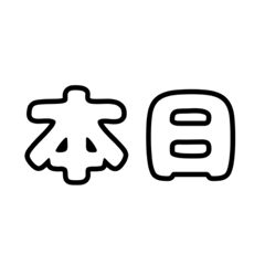 moo_20240128160242
