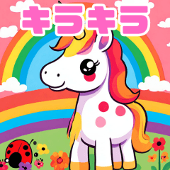 Kiranicorn