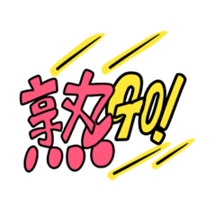 Sukeko_japan idioms