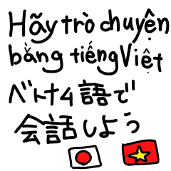 Let's speak Vietnamese and Japanese
