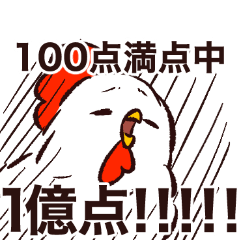 Chicken!!Chicken!!ver.2(Revised version)