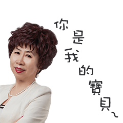 Guo Xiaohui daily life phrases