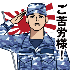 Maritime Self-Defense Force Sticker 6