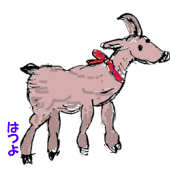 Goat greeting stamp (for Hatsuyo)