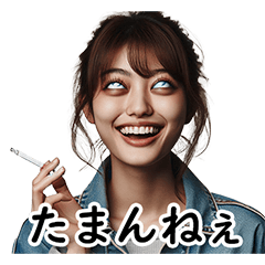 Japan woman smoking a cigarette