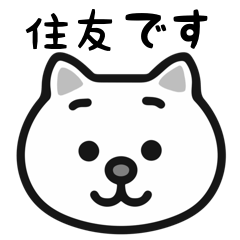 Sumitomo cat stickers