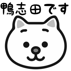 Kamoshida cat stickers