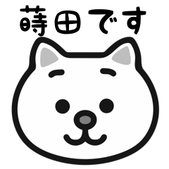 Makitan cat stickers