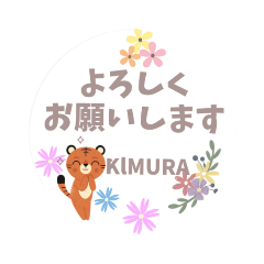 kimura_20240129040948
