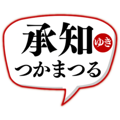 yukinojo7_20240128202057