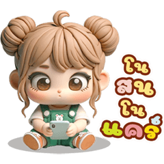Cute clay doll (Big Stickers)