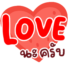 N9: Chat Love krab