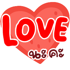 N9: Chat Love ka