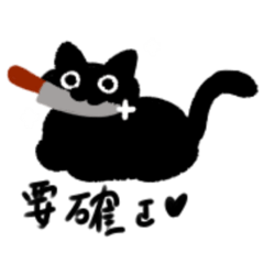 黑色咪咪貓貓1