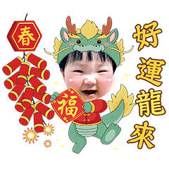 Liu Ding comes to pay New Year greetings