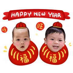 HAPPY BABY HAPPY NEW YEAR