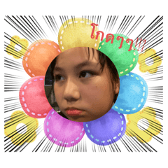 Aleena!!?