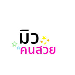 Khunphat_20240130002702