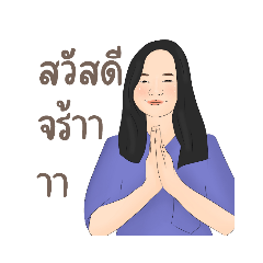 S.Kanyarat