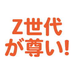 Zsedai love text Sticker