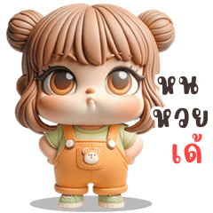 Cute clay doll (E-San)