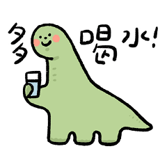 Qing's : Dinosaurs' daily life 2