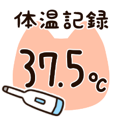 Sticker for recording body temperature.