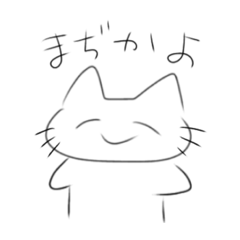 kana_20240129175947
