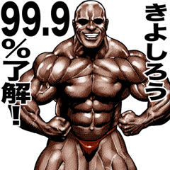 Kiyoshirou dedicated Muscle macho