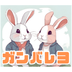Cute Bunny & Friends Stickers
