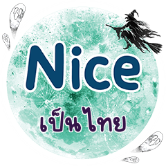 PENTI Nice One word – LINE stickers