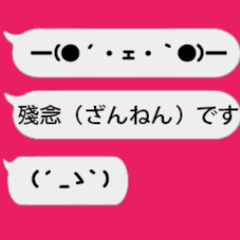 Cute face text utility dialog   2