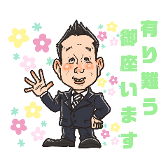 Ume-Art Factory_20240129195011