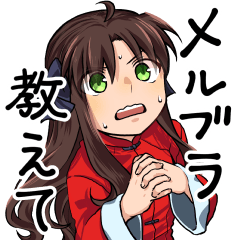 MELTY BLOOD TYPE LUMINA PP