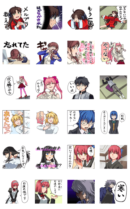 スタンプ無料GET!】 漫画 MELTY BLOOD TYPE LUMINA PP 公式｜ Stampick