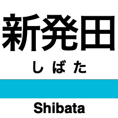 Uetsu Main Line 1