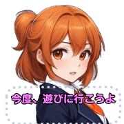 Uniform Girl - Winter Clothes Edition